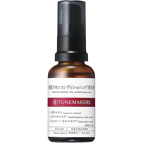 Amazon.co.jp: 美容液 敏感肌 ゆらぎ肌 肌荒れ 原液リペア美容液